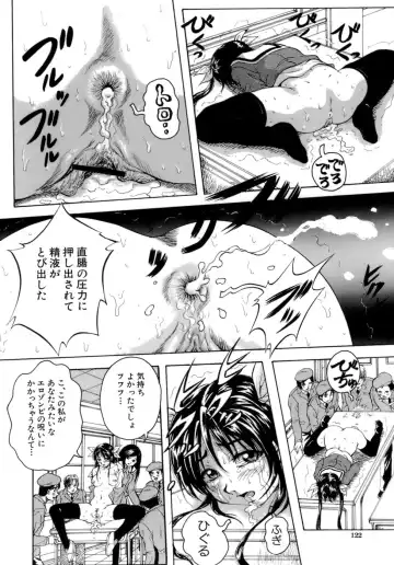 [Kuritsu Yoshihiro] Himitsu - The Honey of Crimson Fhentai - Page 123