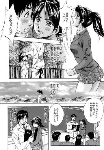 [Kuritsu Yoshihiro] Himitsu - The Honey of Crimson Fhentai - Page 133