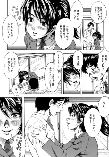 [Kuritsu Yoshihiro] Himitsu - The Honey of Crimson Fhentai - Page 137