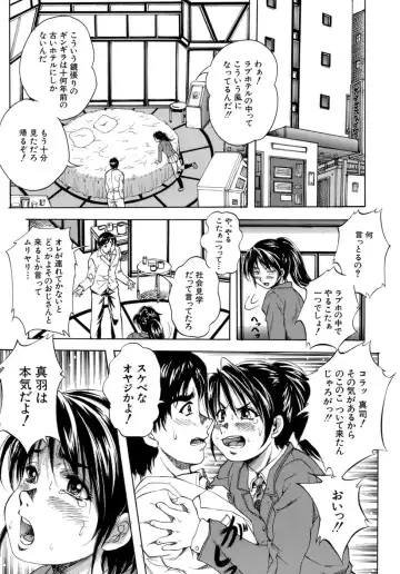 [Kuritsu Yoshihiro] Himitsu - The Honey of Crimson Fhentai - Page 138