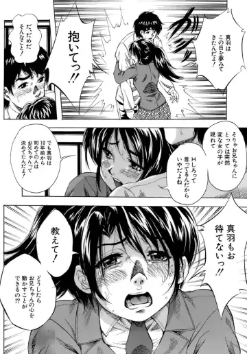 [Kuritsu Yoshihiro] Himitsu - The Honey of Crimson Fhentai - Page 139