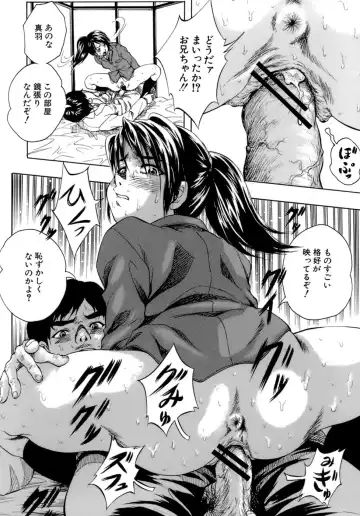 [Kuritsu Yoshihiro] Himitsu - The Honey of Crimson Fhentai - Page 151