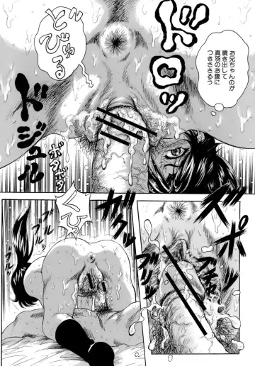 [Kuritsu Yoshihiro] Himitsu - The Honey of Crimson Fhentai - Page 156