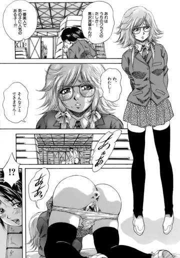 [Kuritsu Yoshihiro] Himitsu - The Honey of Crimson Fhentai - Page 162