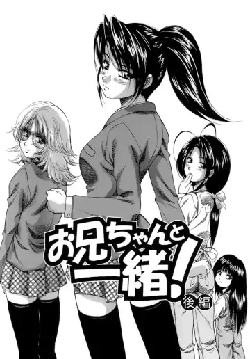 [Kuritsu Yoshihiro] Himitsu - The Honey of Crimson Fhentai - Page 171