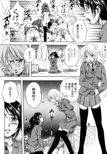 [Kuritsu Yoshihiro] Himitsu - The Honey of Crimson Fhentai - Page 177