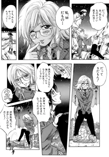 [Kuritsu Yoshihiro] Himitsu - The Honey of Crimson Fhentai - Page 178