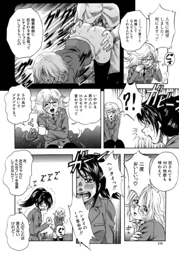 [Kuritsu Yoshihiro] Himitsu - The Honey of Crimson Fhentai - Page 179