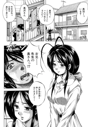 [Kuritsu Yoshihiro] Himitsu - The Honey of Crimson Fhentai - Page 181