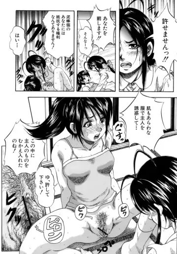 [Kuritsu Yoshihiro] Himitsu - The Honey of Crimson Fhentai - Page 183