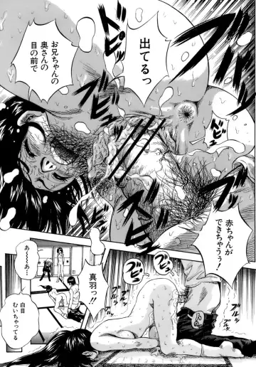 [Kuritsu Yoshihiro] Himitsu - The Honey of Crimson Fhentai - Page 196