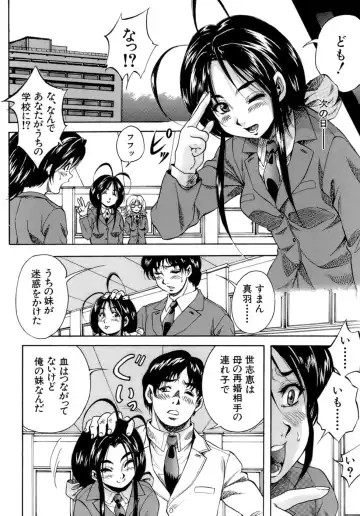 [Kuritsu Yoshihiro] Himitsu - The Honey of Crimson Fhentai - Page 197