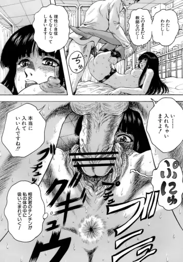 [Kuritsu Yoshihiro] Himitsu - The Honey of Crimson Fhentai - Page 23