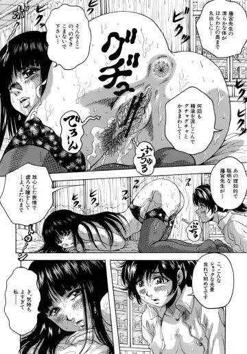 [Kuritsu Yoshihiro] Himitsu - The Honey of Crimson Fhentai - Page 34