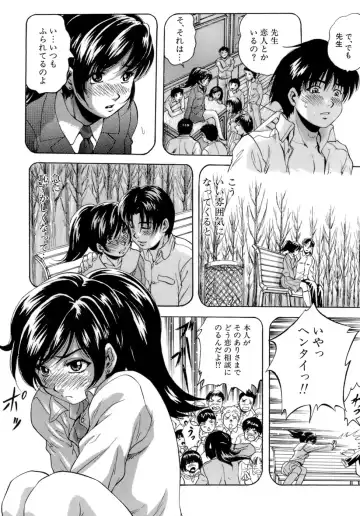 [Kuritsu Yoshihiro] Himitsu - The Honey of Crimson Fhentai - Page 38