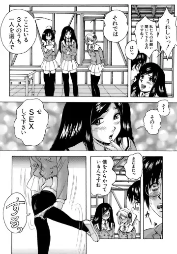 [Kuritsu Yoshihiro] Himitsu - The Honey of Crimson Fhentai - Page 73