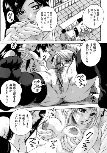 [Kuritsu Yoshihiro] Himitsu - The Honey of Crimson Fhentai - Page 85