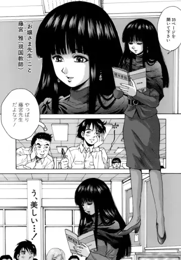 [Kuritsu Yoshihiro] Himitsu - The Honey of Crimson Fhentai - Page 9