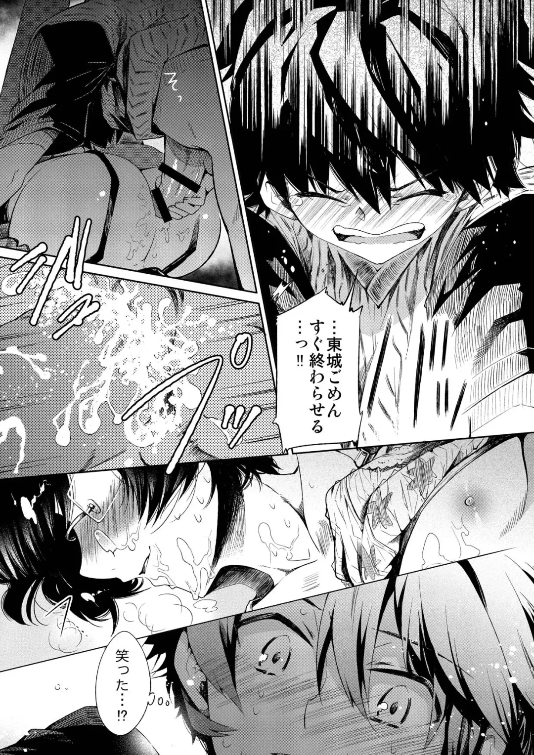 [Matashita Kintama] Brassiere D○ Soccer-bu ni Masawareru Fhentai - Page 27