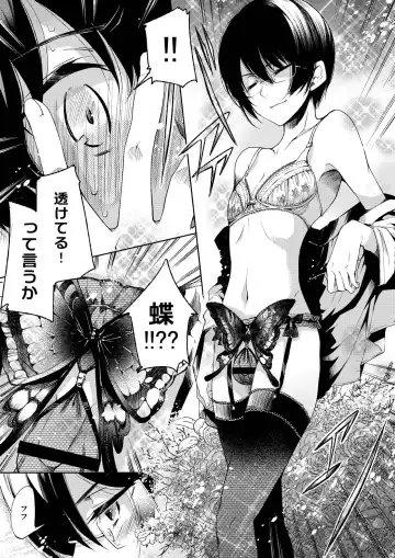 [Matashita Kintama] Brassiere D○ Soccer-bu ni Masawareru Fhentai - Page 13