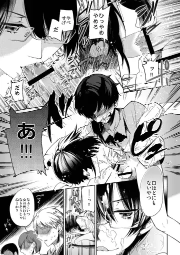 [Matashita Kintama] Brassiere D○ Soccer-bu ni Masawareru Fhentai - Page 21