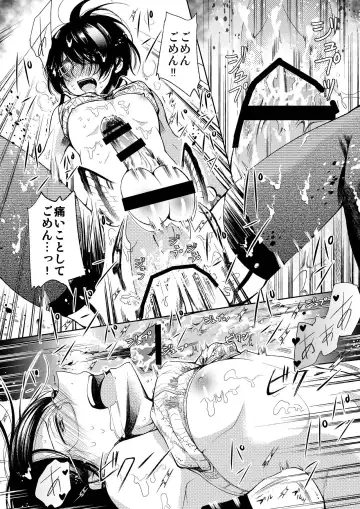 [Matashita Kintama] Brassiere D○ Soccer-bu ni Masawareru Fhentai - Page 30