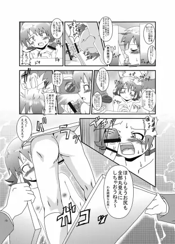 [Kurodou Katana] Maji de fuck na gekijou monogatari Fhentai - Page 16