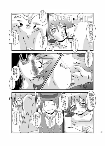 [Kurodou Katana] Maji de fuck na gekijou monogatari Fhentai - Page 17