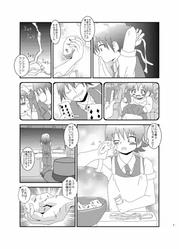 [Kurodou Katana] Maji de fuck na gekijou monogatari Fhentai - Page 5