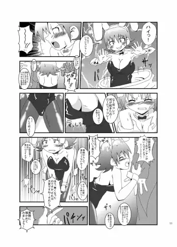 [Kurodou Katana] Maji de fuck na gekijou monogatari Fhentai - Page 9