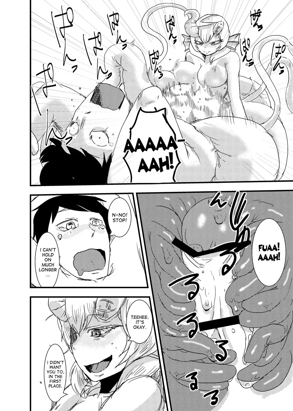 [Setouchi] Kanojo no Henshin - ATTACK OF THE MONSTER GIRL Fhentai - Page 23