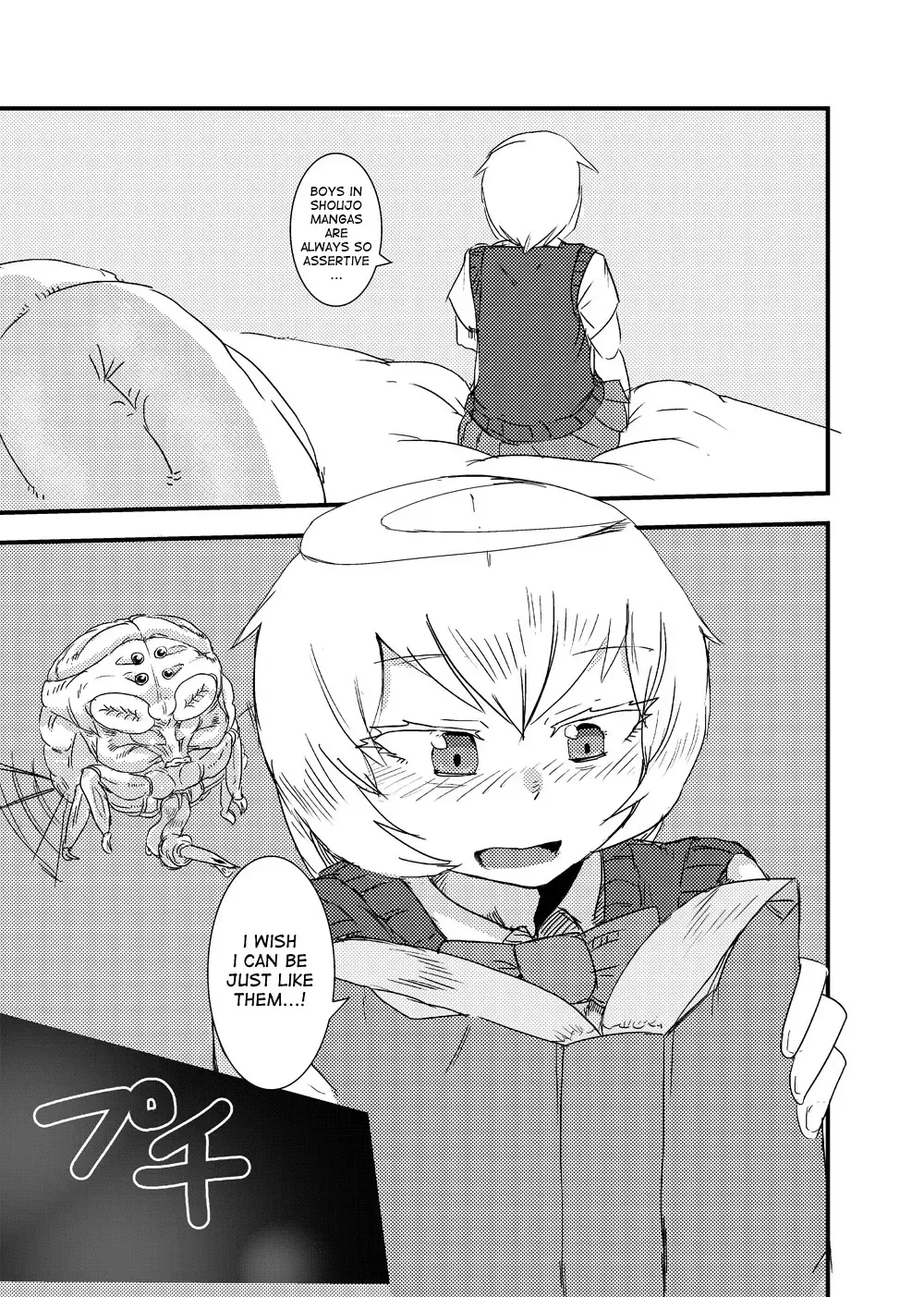 [Setouchi] Kanojo no Henshin - ATTACK OF THE MONSTER GIRL Fhentai - Page 6