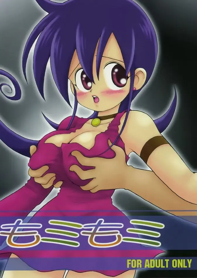 [Mimuda Ryouzou] Momi Momi Fhentai - Page 1