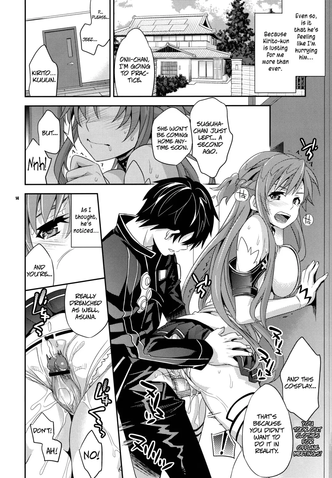 [Ichitaka] C9-04 Nete mo Samete mo | Whether Sleeping or Awake Fhentai - Page 13