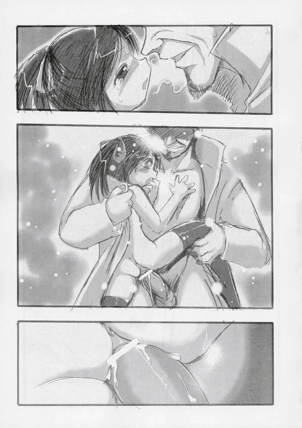 [Teruki Kuma] Youki Fhentai - Page 20