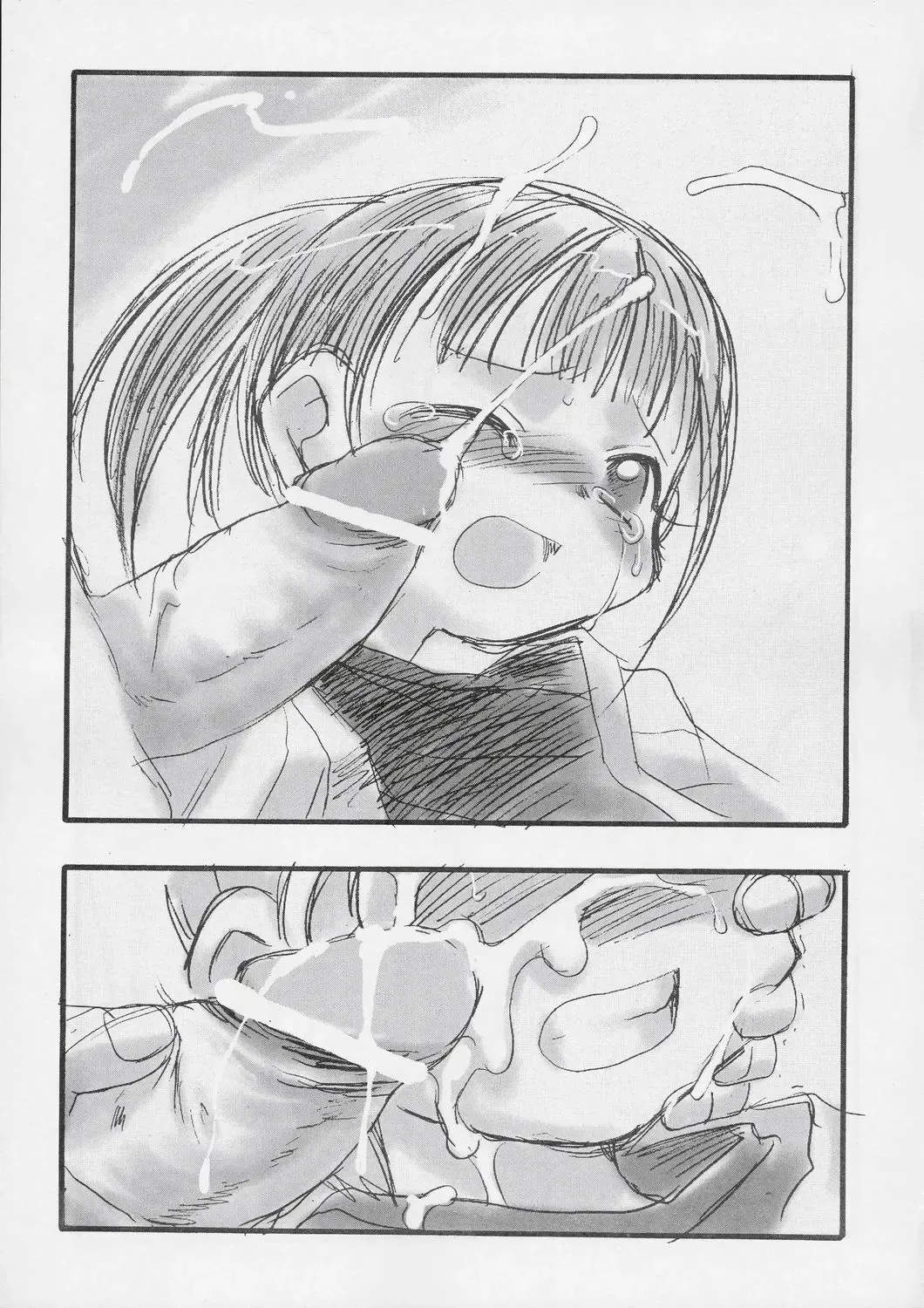 [Teruki Kuma] Youki Fhentai - Page 22