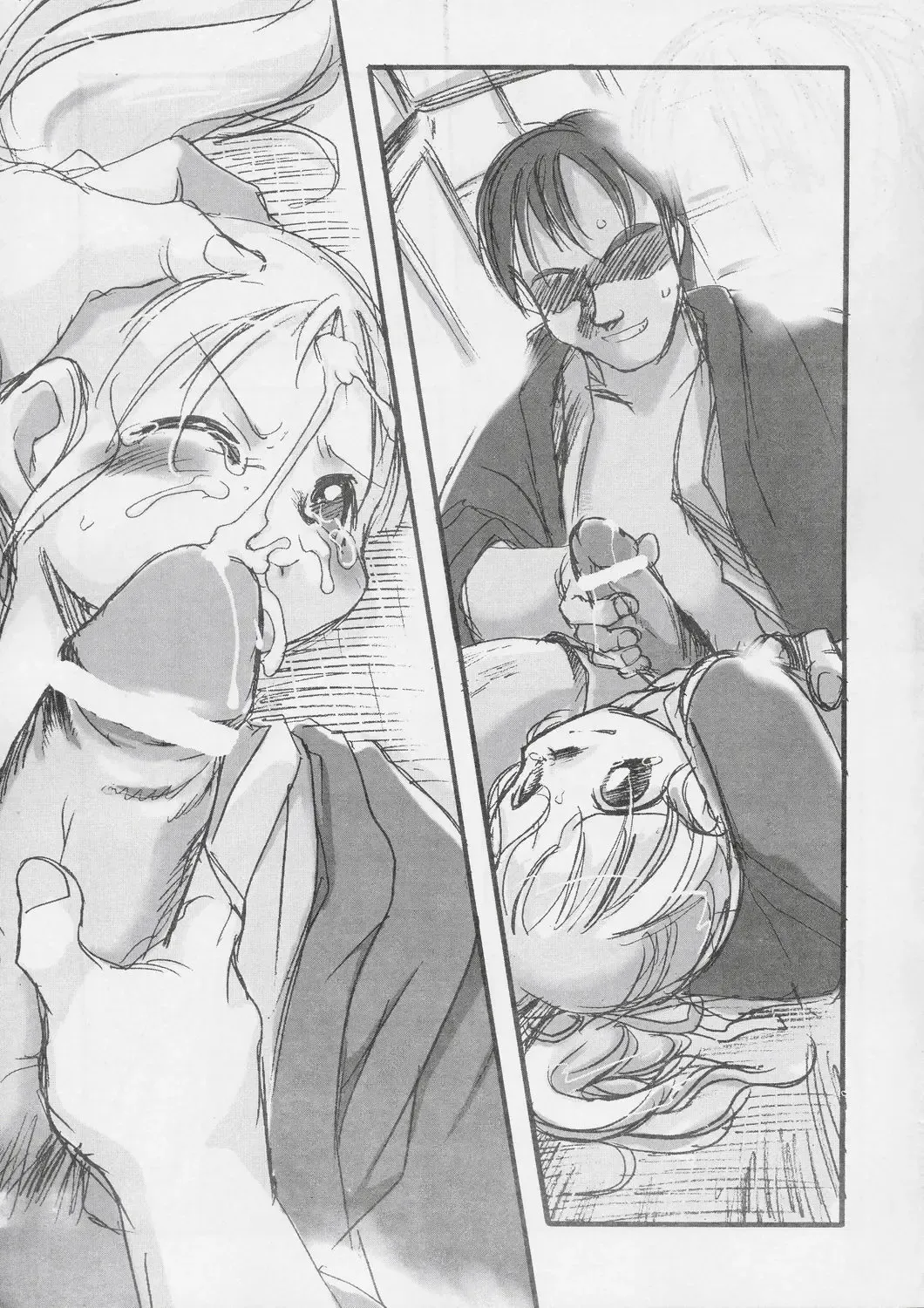 [Teruki Kuma] Youki Fhentai - Page 26