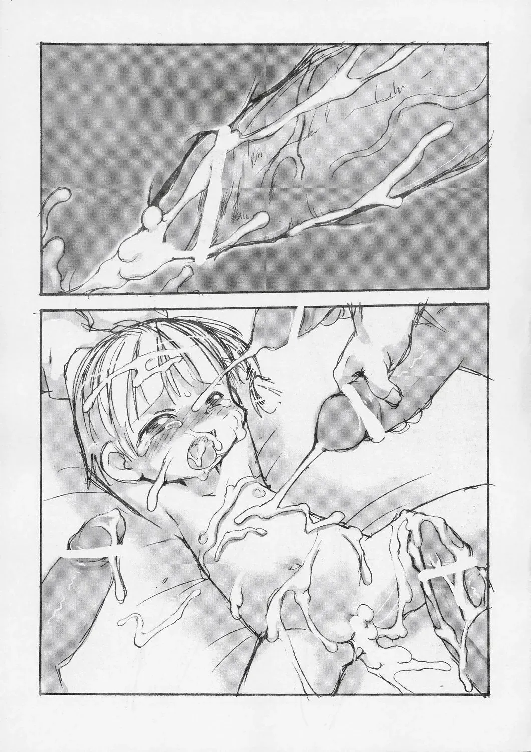 [Teruki Kuma] Youki Fhentai - Page 38