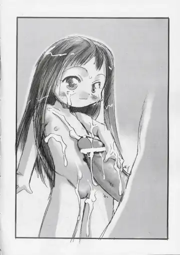 [Teruki Kuma] Youki Fhentai - Page 11