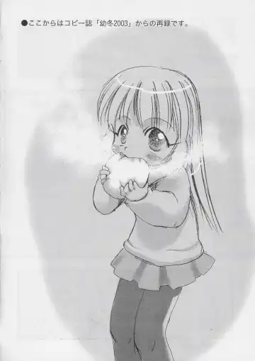 [Teruki Kuma] Youki Fhentai - Page 31