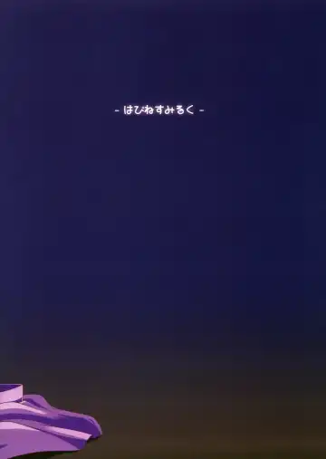 [Obyaa] Nikuyokugami Gyoushin - Carnal desire in God [Again] - Fhentai - Page 28