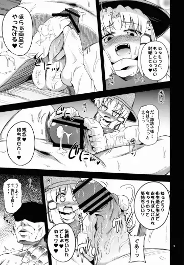 [Obyaa] Nikuyokugami Gyoushin - Carnal desire in God [Again] - Fhentai - Page 9