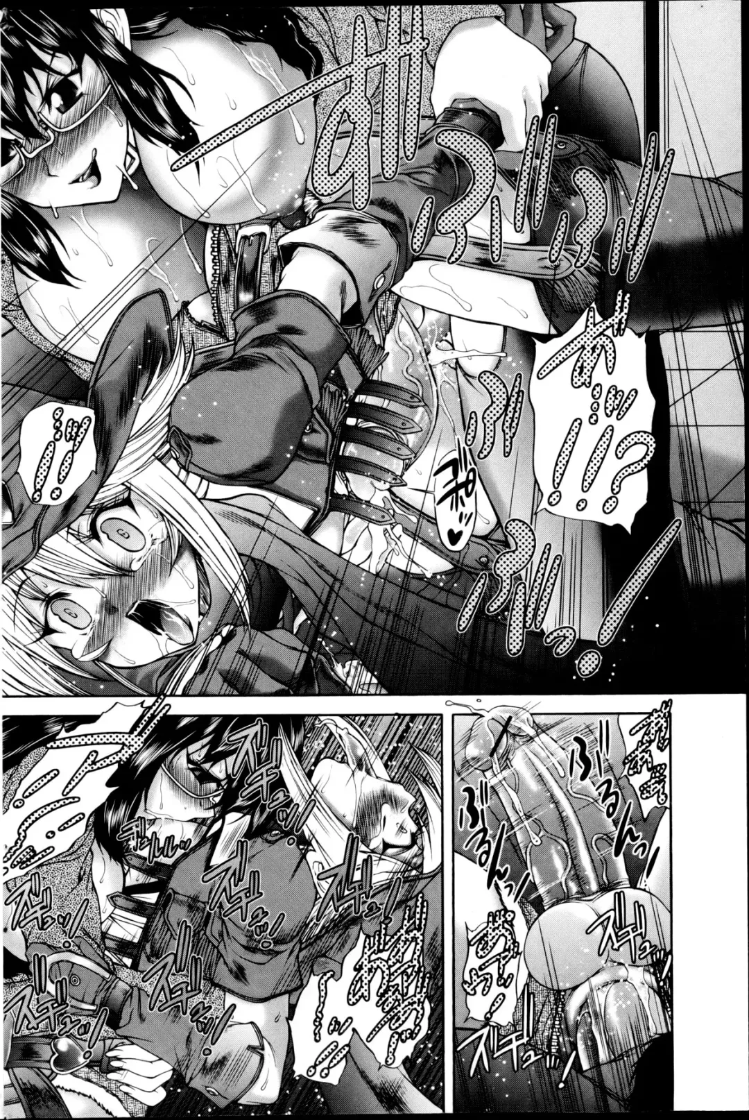 COMIC Mate 2013-04 Fhentai - Page 136