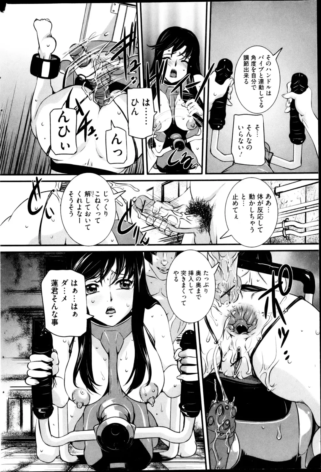 COMIC Mate 2013-04 Fhentai - Page 150