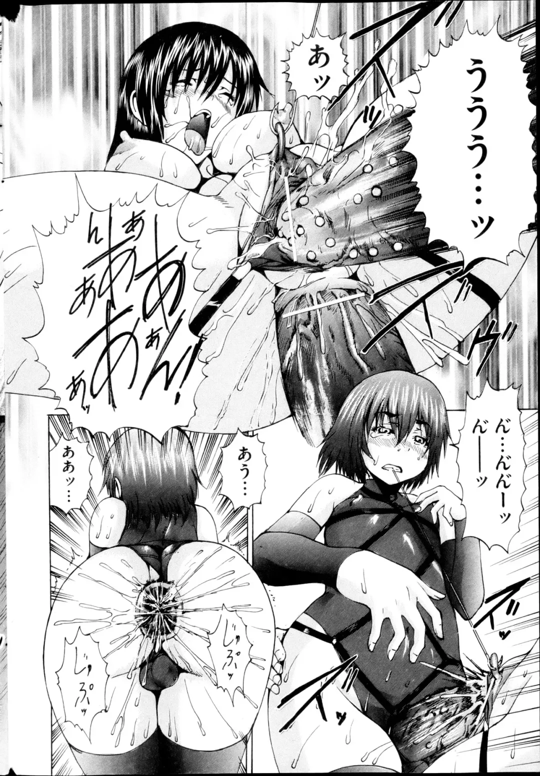 COMIC Mate 2013-04 Fhentai - Page 182