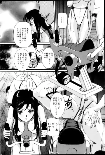 COMIC Mate 2013-04 Fhentai - Page 146