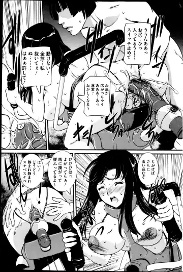 COMIC Mate 2013-04 Fhentai - Page 149