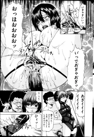 COMIC Mate 2013-04 Fhentai - Page 179