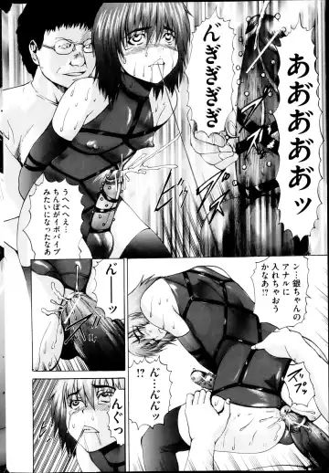 COMIC Mate 2013-04 Fhentai - Page 180