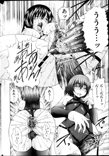 COMIC Mate 2013-04 Fhentai - Page 182